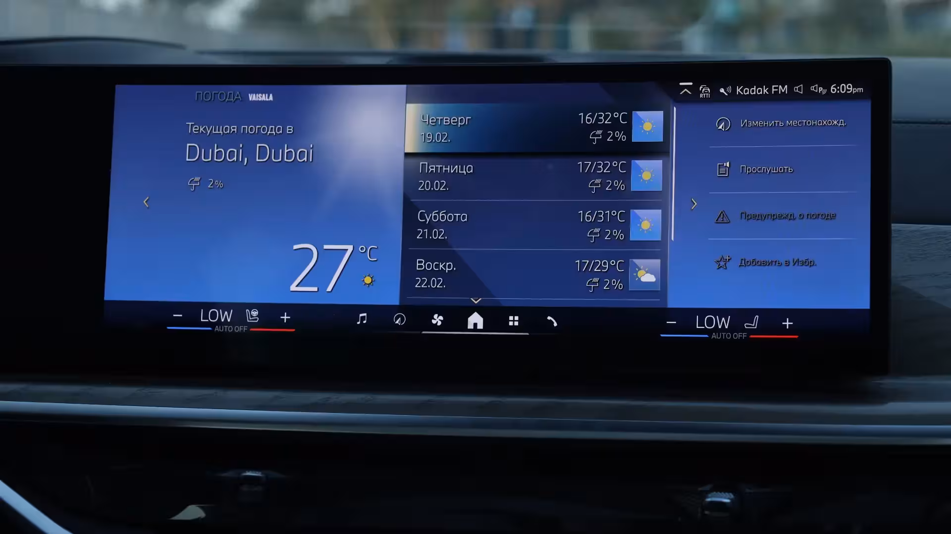 2026 BMW X7 xDrive40i M: The Ultimate Luxury SUV for UAE Drivers