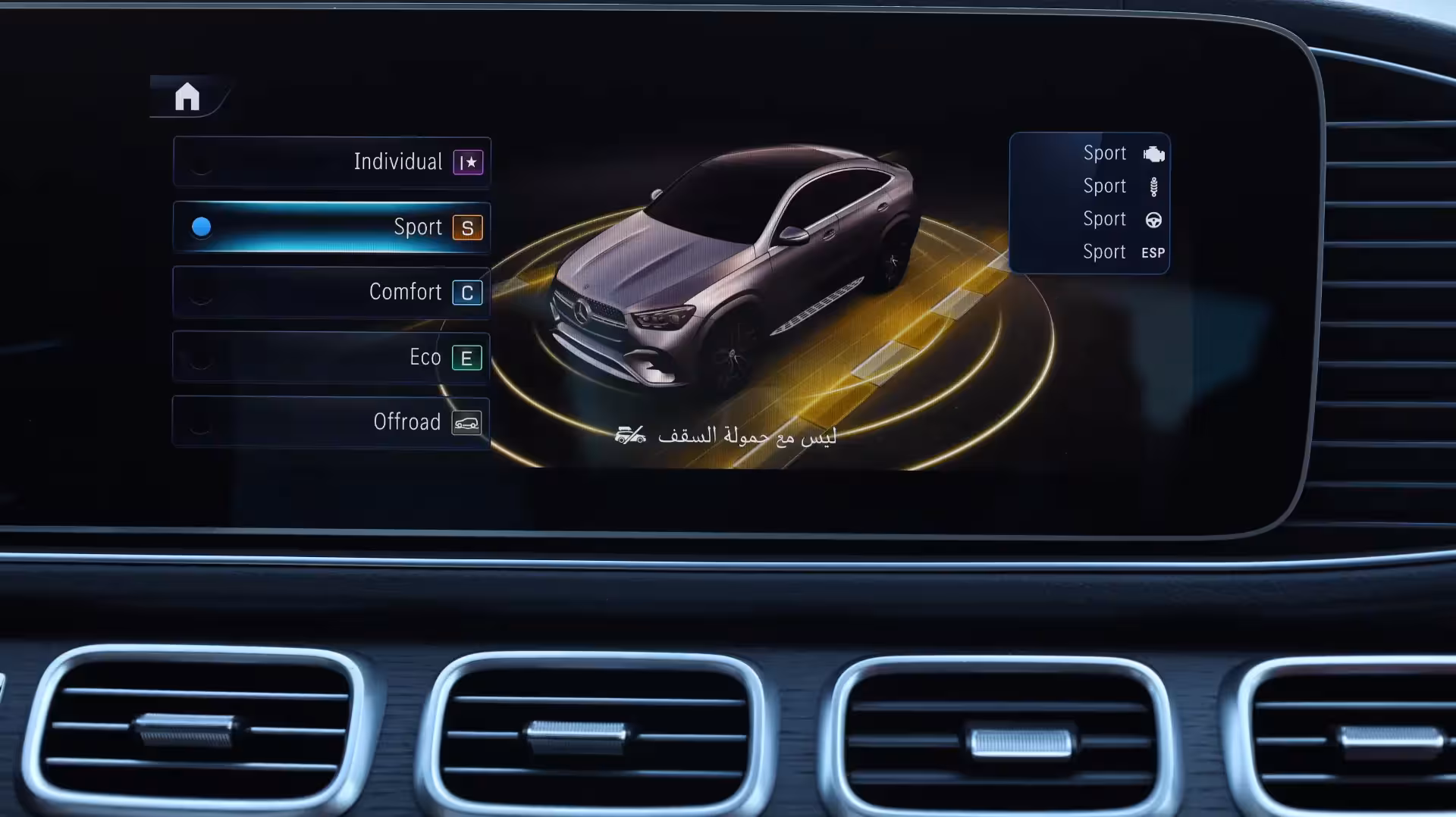 2026 Mercedes-Benz GLE 450 Coupe AMG: Luxury, Power & Style Redefined