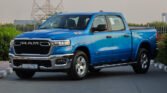 2025 RAM 1500 BIG HORN Hydro Blue (Bedcover)