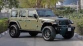 Jeep Wrangler Rubicon 392 Final Edition 2025 41 Page 3