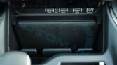 Ram 1500 Rebel GT 2025 Billet Silver (Rambox) Page 47