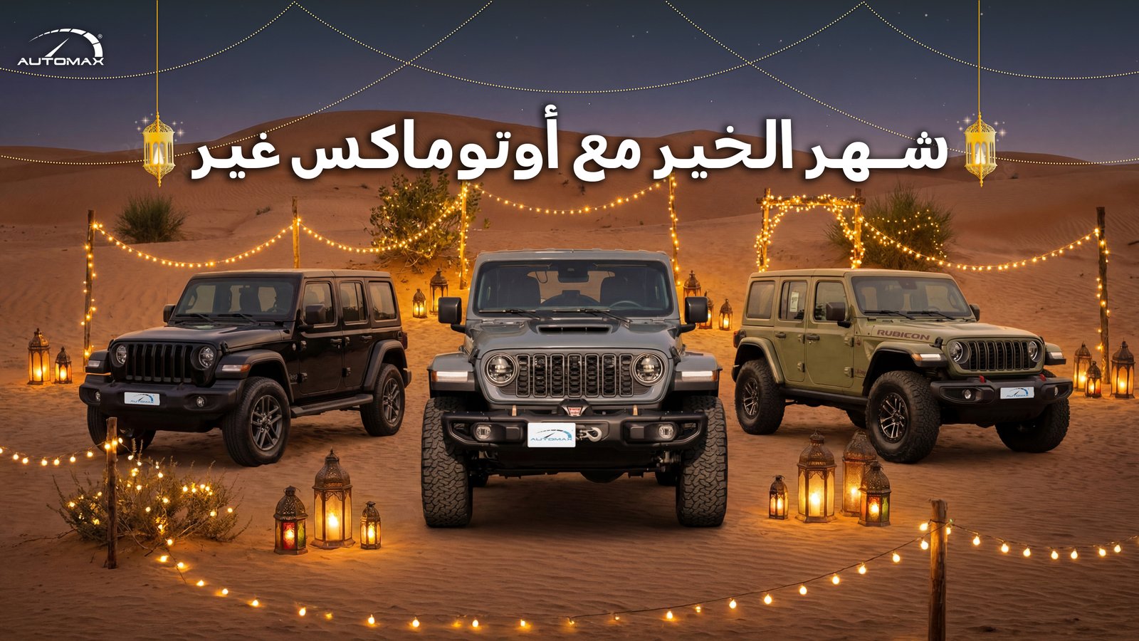 WRANGLER AR (1)